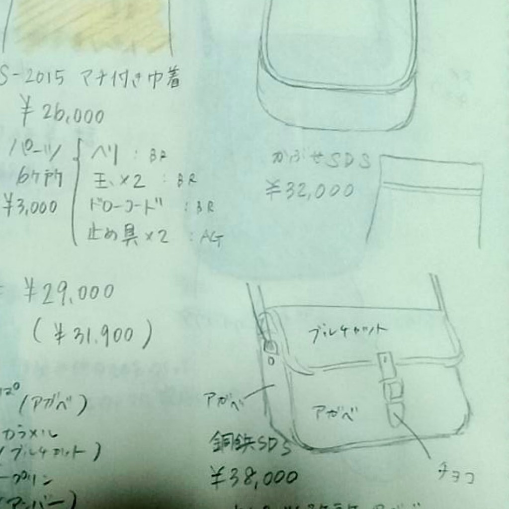 IMG_2023-10-09-230241