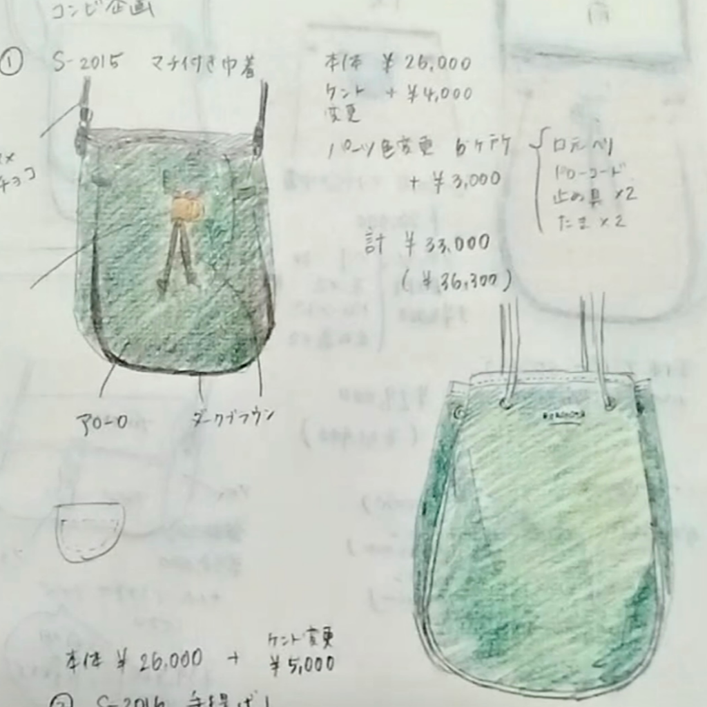 IMG_2023-10-09-230254