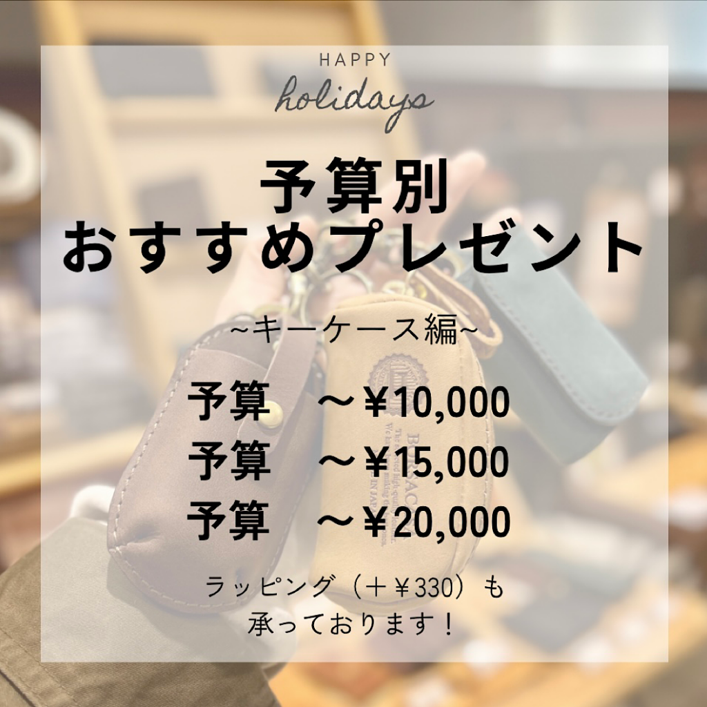 IMG_2023-12-11-013028