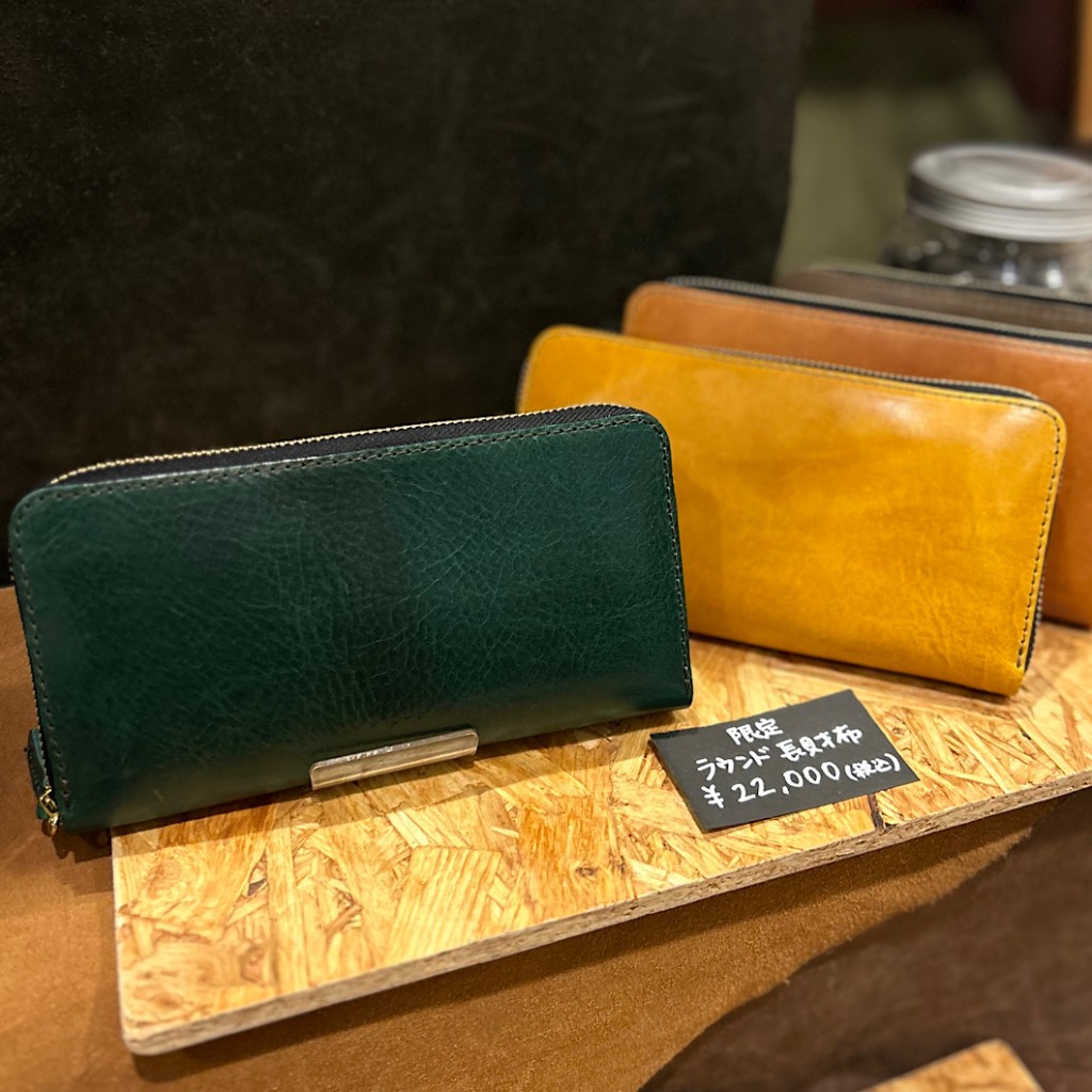 IMG_2024-02-24-082908