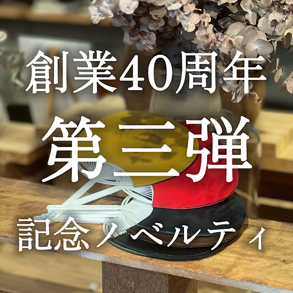 ブログ画像448098
